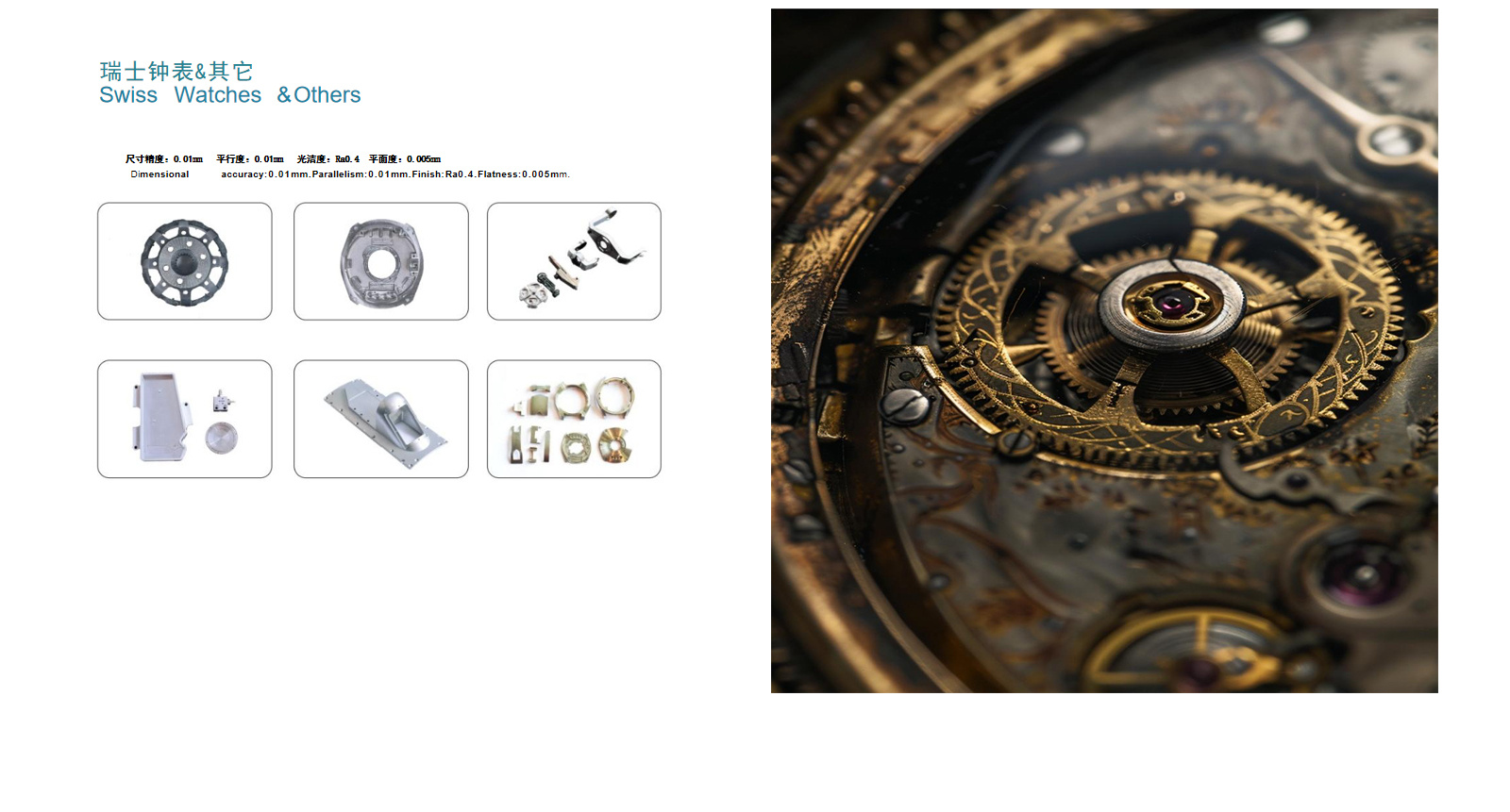 瑞士鐘表&其它.jpg