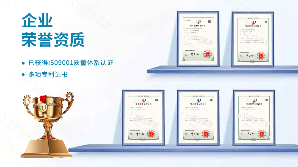 大傾角皮帶輸送機專利技術(shù)